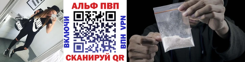Где можно купить наркотики Суворов Каннабис  A-PVP  Меф  ГЕРОИН  mega маркетплейс  COCAIN 