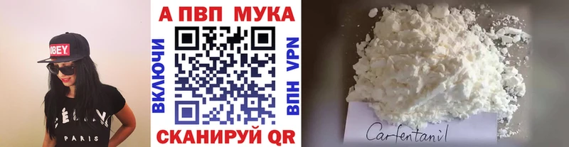 A-PVP Соль  Суворов 