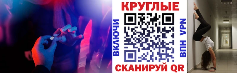 закладка  Суворов  гидра вход  Ecstasy таблы 