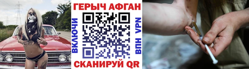 гидра ссылки  Суворов  Героин хмурый 