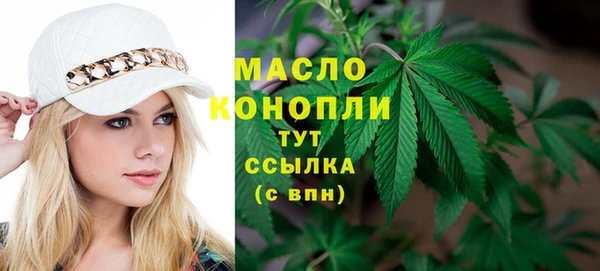 марихуана Протвино