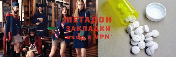 сатива Приозерск