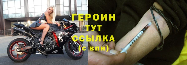 стафф Пролетарск