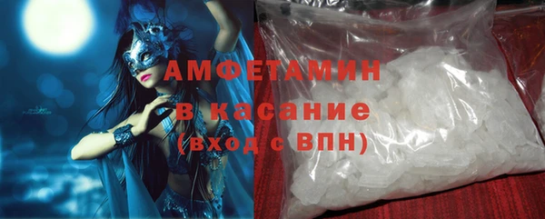 марихуана Протвино