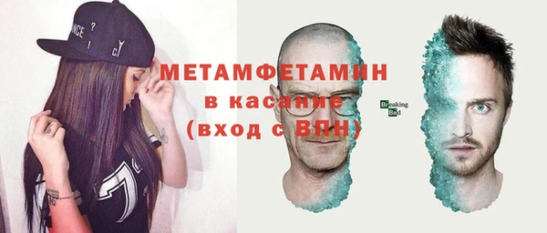 сатива Приозерск
