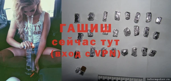 сатива Приозерск