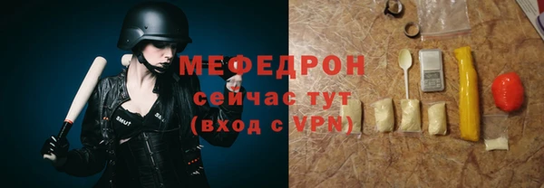 марихуана Протвино