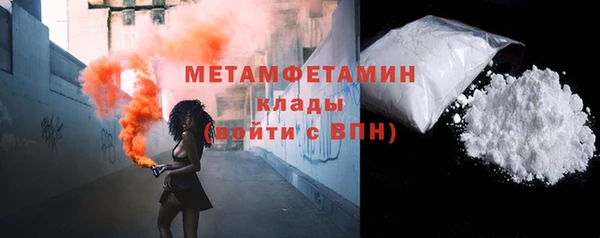 шишки Покров