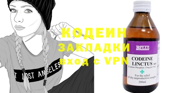 шишки Покров