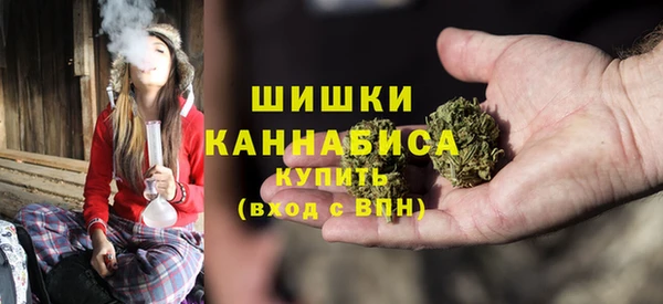 марихуана Протвино