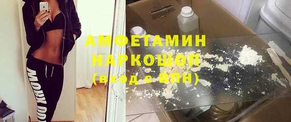 марихуана Протвино