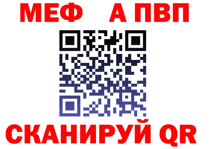 Меф 4 MMC зеркало мориарти omg Суворов
