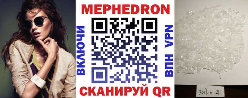Меф 4 MMC  Суворов 