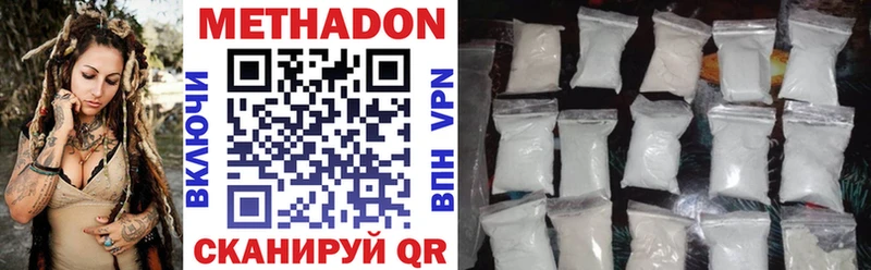 hydra ONION  Суворов  МЕТАДОН VHQ  как найти закладки 