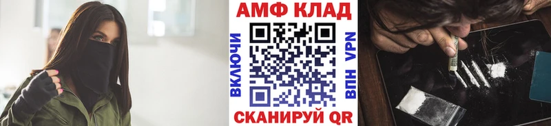 Первитин Methamphetamine  Суворов 
