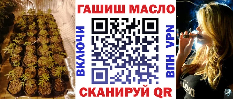 kraken рабочий сайт  Суворов  ТГК вейп  что такое  
